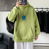 绿色