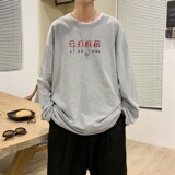 C2624P30长袖t恤男士纯棉潮牌宽松春秋季港风ins潮流内搭打底衫，男装T恤，星座510A-2