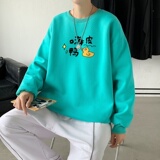 湖绿色