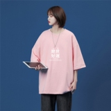 粉红色