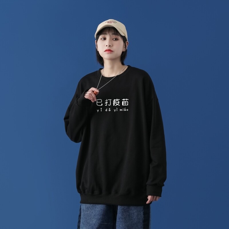 Y2302P38中性模特上衣圆领卫衣2021品质好新款港风秋季圆领卫衣,男装卫衣,星座510A-2