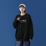 Y2302P38中性模特上衣圆领卫衣2021品质好新款港风秋季圆领卫衣，男装卫衣，星座510A-2