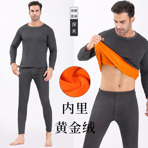NU7368P39男加绒加厚防寒秋衣秋裤女秋冬情侣套装黄金绒保暖内衣图片