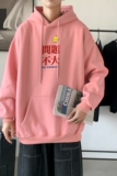L2300P48爆款延续潮流元素潮趣文字字母印花常规款连帽卫衣男，男装卫衣，星座510A-6