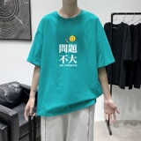 T3415P25港风2023夏新款男宽松T恤落肩港风男问题不大潮趣印花T恤，男装T恤，星座510A-2