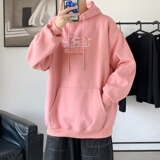 粉红色