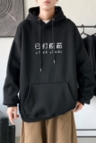 L2303秋装21中性纯色连帽卫衣套头宽松外套情侣装打底帽衫，男装卫衣，星座510A-6