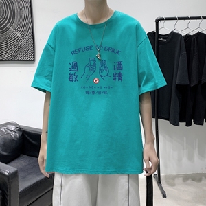 T2254港风室外拒绝喝酒印花宽松情侣装T恤纯棉男短袖港风潮图片
