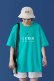 T2301中性模特t恤宽松潮ins夏季潮流胖子大码五分袖打底衫上衣，男装T恤，星座510A-6