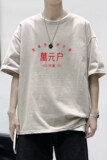 T1931港风室内新款半袖宽松圆领印花t恤情侣装潮牌男士夏季t恤，男装T恤，星座510A-6