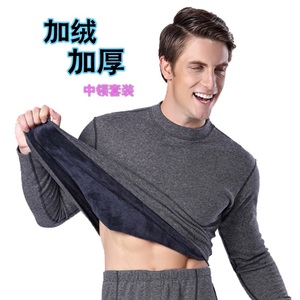 N1277P45新款男士地摊保暖内衣加绒加厚单色内衣修身棉质秋衣秋裤图片