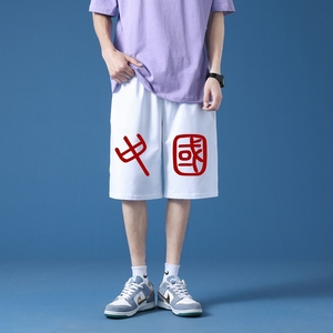 K2073P38 中国风2021新款夏季大裤衩韩版潮流时尚外穿运动图片