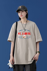 T2296中性模特短袖t恤男ins潮牌小众宽松夏季半袖衣服原宿港风图片