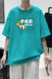 T2385港风室内短袖t恤男ins潮牌小众宽松夏季半袖衣服原宿港风，男装T恤，星座510A-6