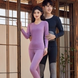 5827P48新款阳离子德双面磨绒男士秋衣秋裤石墨烯贴片保暖内衣套，保暖内衣，星座510A-2