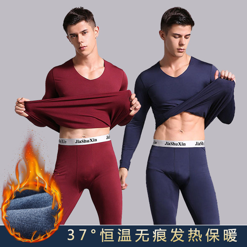 BA2360无痕保暖内衣秋衣裤套装加绒薄款发热秋衣秋裤秋冬打底，男装休闲套装，星座510A-6