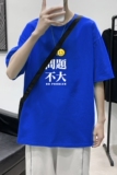 T3415P25港风2022夏新款T恤男宽松T恤落肩港风男T仓库正常配送，男装T恤，星座510A-2