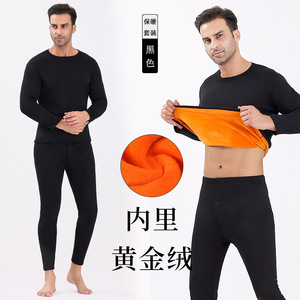 NU7368P39男加绒加厚防寒秋衣秋裤女秋冬情侣套装黄金绒保暖内衣图片