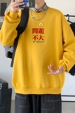Y2368新款21年秋圆领卫衣男大码韩版宽松长袖外套男港风卫衣，男装卫衣，星座510A-6