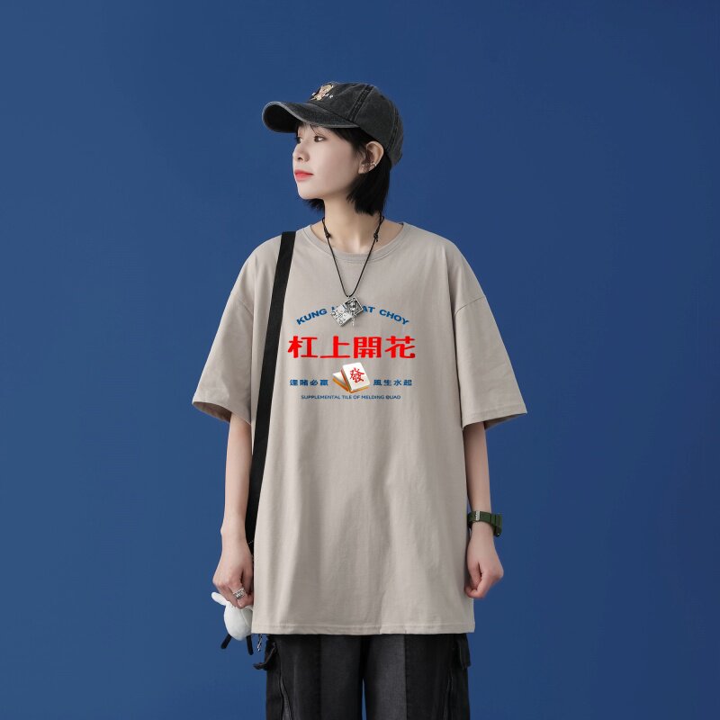 T2296中性模特短袖t恤男ins潮牌小众宽松夏季半袖衣服原宿港风图片