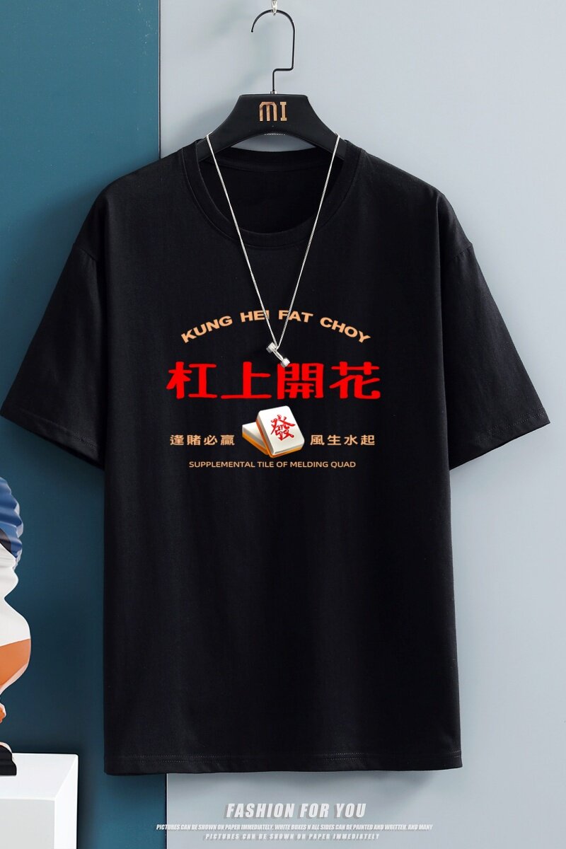 T2296中性挂拍男潮T恤夏季原创宽松短袖情侣装2021新款潮牌,男装T恤,星座510A-6