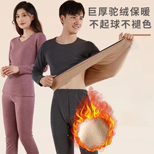 5826P55驼绒保暖内衣女士衣秋冬季男生秋裤秋冬季新款加绒加厚男图片