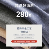 NT2939P48无痕双面磨绒速暖秋衣秋裤情侣薰衣草蓄热内衣保暖套装，保暖内衣，星座510A-2