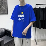 T3415P25男宽松T恤落肩港风男T仓库正常配送港风2023夏新款T恤，男装T恤，星座510A-2