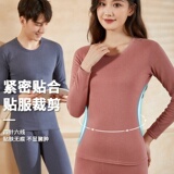 5825P48AB面德发热绒套装女士双面磨毛秋衣秋裤男士圆领保暖内衣，保暖内衣，星座510A-2