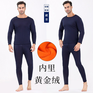 NU7368P39男加绒加厚防寒秋衣秋裤女秋冬情侣套装黄金绒保暖内衣图片
