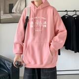 粉红色