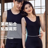 5828P26打底保暖背心秋阳离子男德加绒加厚石墨烯贴片女无痕，保暖内衣，星座510A-2