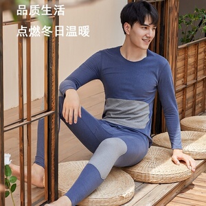 5827P48德双面磨绒男秋衣秋裤石墨烯贴片保暖内衣套装新款阳离子图片