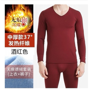 N1276P18男秋衣秋裤修身轻薄保暖内衣套装磨毛大码阳离子无痕大码图片