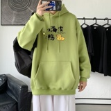绿色