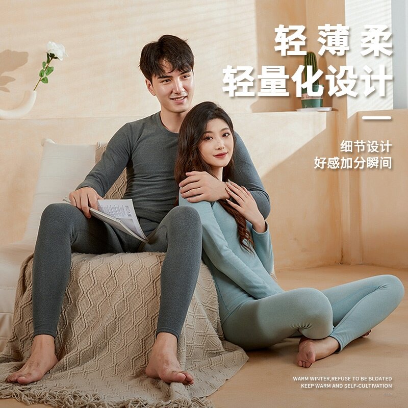 5825P48AB面德发热绒秋衣秋裤男士圆领保暖内衣套装女士双面磨毛,居家内衣保暖内衣,星座510A-2