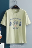 T2254中性挂拍2021夏新款纯色T恤纯棉宽松五色可选男女情侣T恤，男装T恤，星座510A-6
