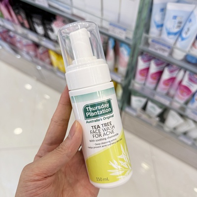 一支深层活碳洗面膏茶树洁面泡沫