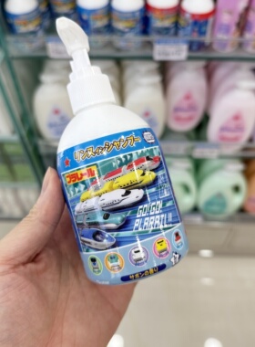 日本进口KATER斯凯达儿童洗发水按压瓶高速列车主题清洁护理婴幼