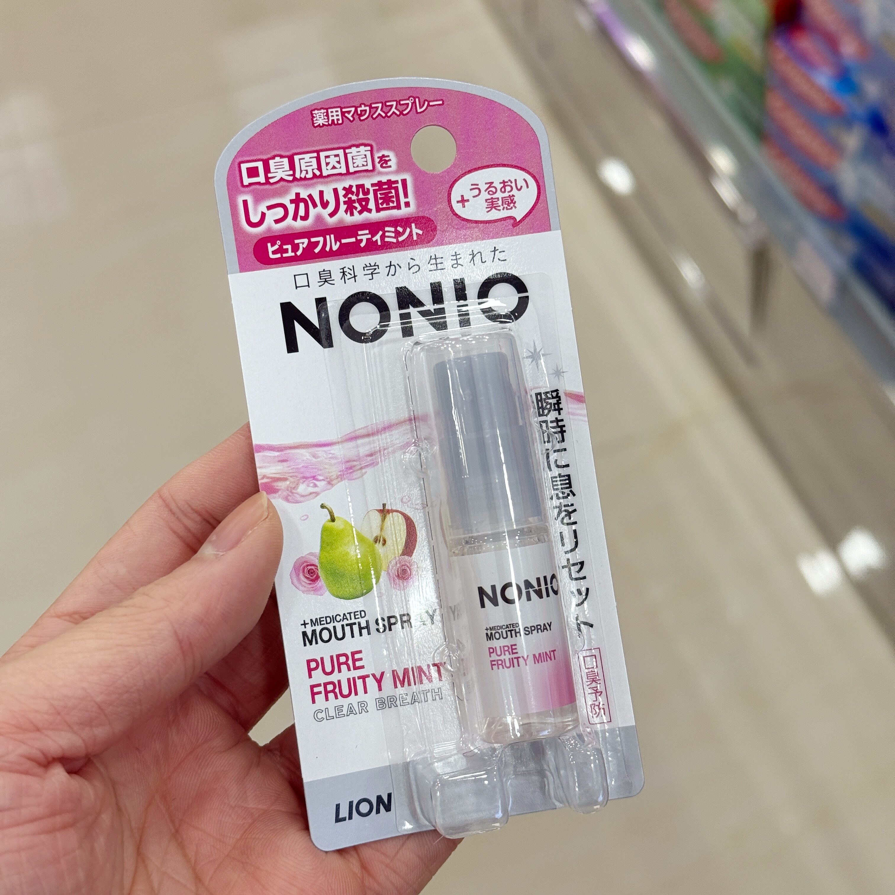 日本进口LION狮王清新净凉口喷5ml便携装口腔清新剂薄荷味除臭
