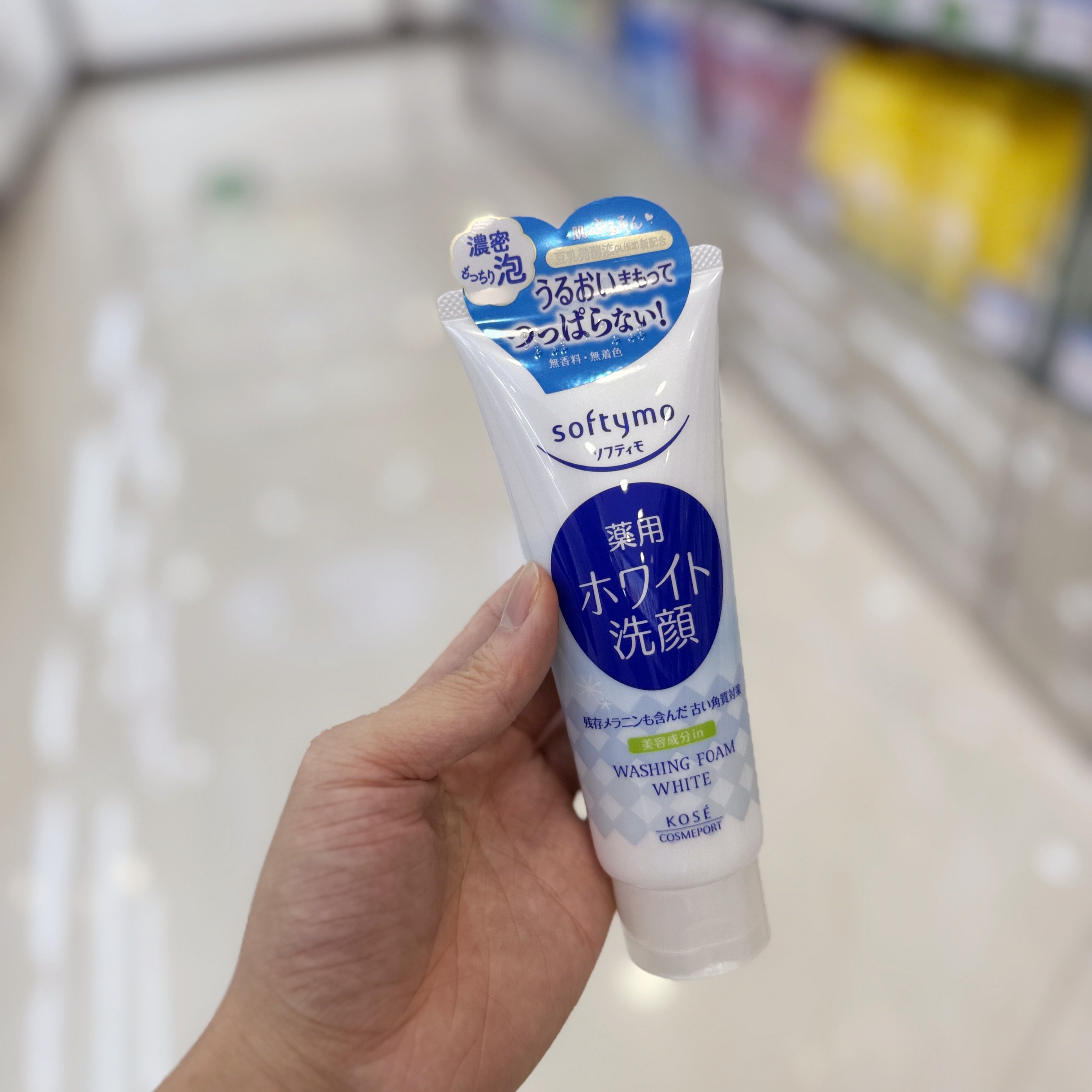 日本进口高丝softymo软性洁面乳