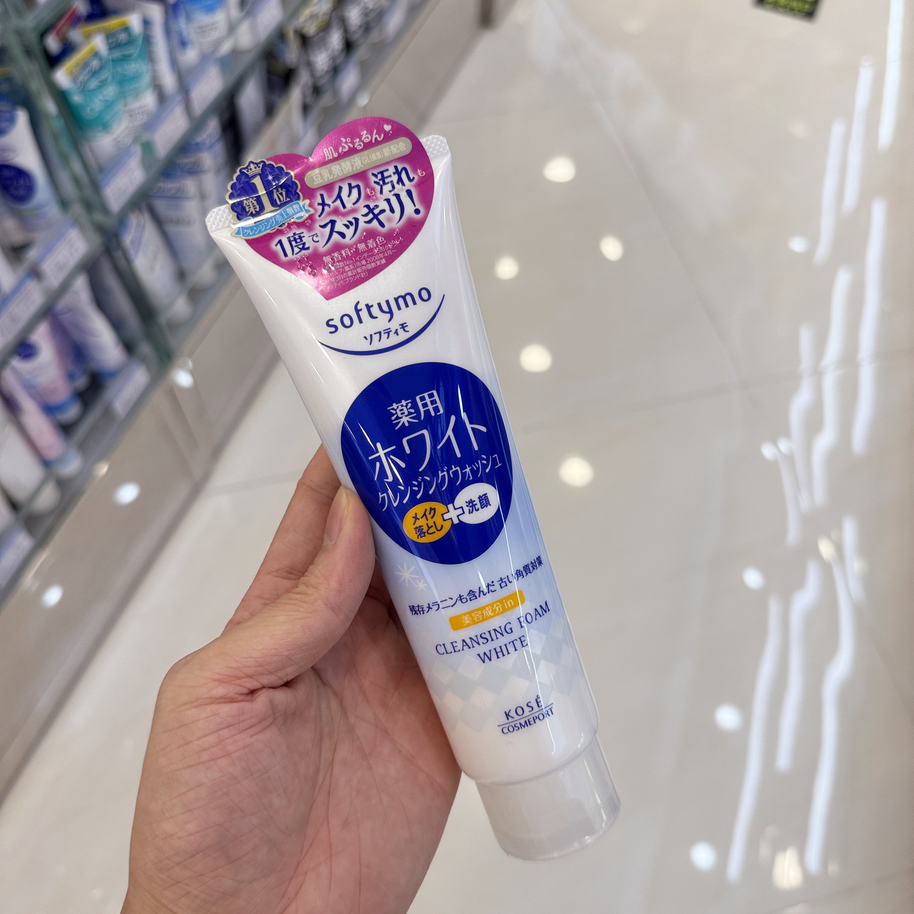 日本进口高丝softymo洁面乳