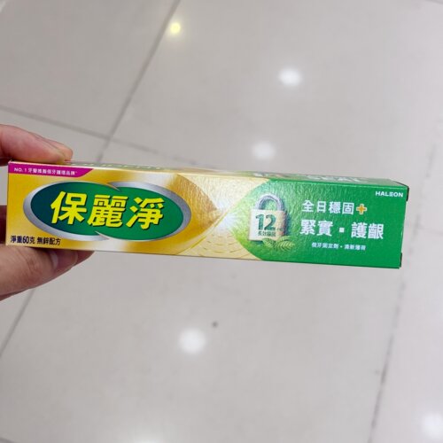 POLIDENT保丽净假牙稳固牙膏