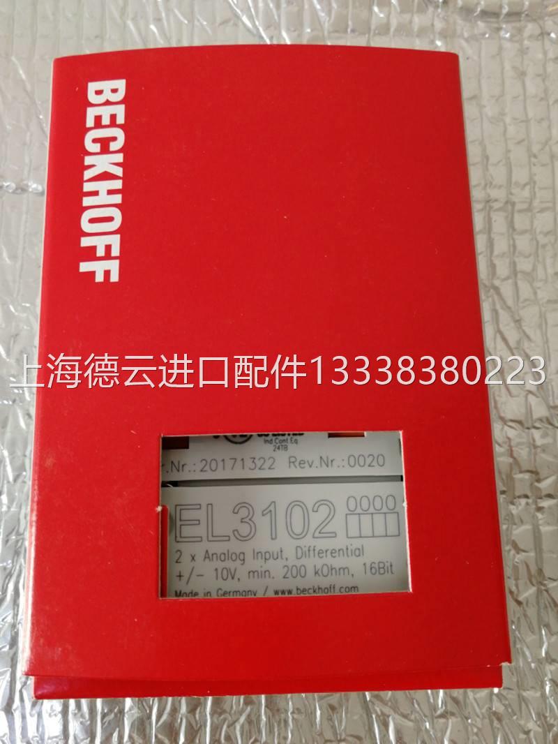 议价倍福KL6401 KL6401-0000 KL2622 KL2622-0000 KL6051全新现货