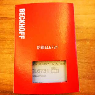 EL6751总线模块 现货倍福BECKHOFF EL6731