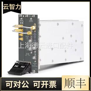 PXI​矢量​信号​收​发仪782377 5645R PXIE 议价全新原装 01正品