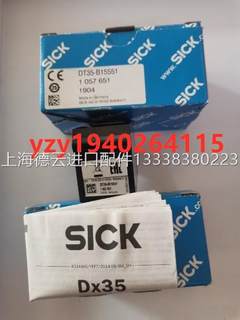 议价Sick 西克全新中等距离测距传感器 DT35-B15551订货号1057651