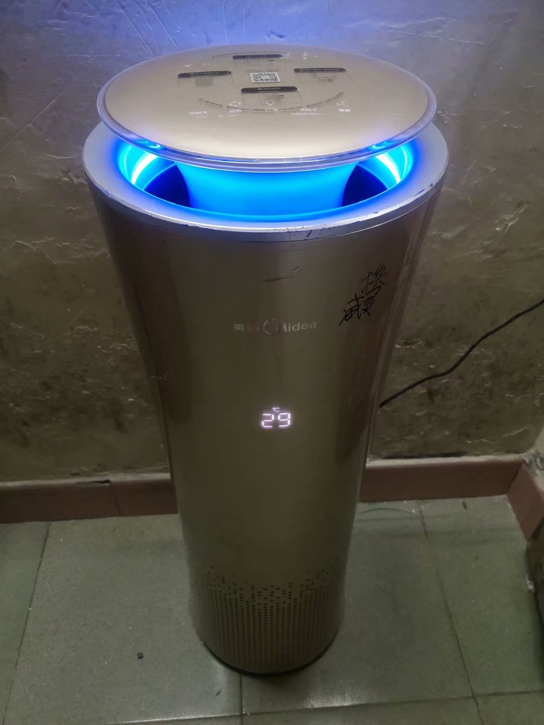 Midea/ÃÀµÄKJ500G-A11¿ÕÆø¾»»¯Æ÷ÕýÆ·¼ÒÓóý¼×È©³ýÑ̳¾É±¾ú¸ºÀë×Ó