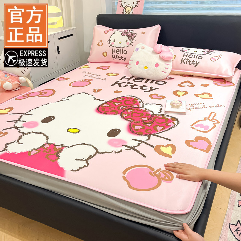 Kitty猫卡通冰丝席夏季凉感可折叠凉席套件美乐蒂冰丝凉席三件套