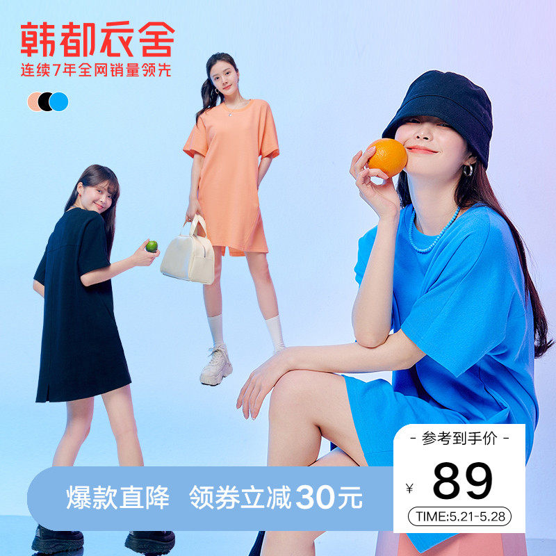 韩都衣舍2022夏季新款韩版休闲短袖纯色宽松T恤连衣裙HEH0144